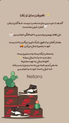 تعویض