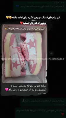 رضایت شما