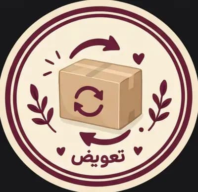 تعویض