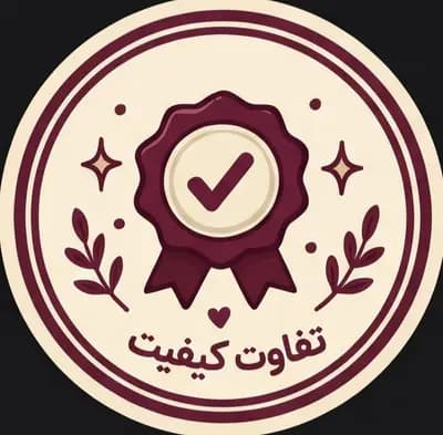 تفاوت کیفیت